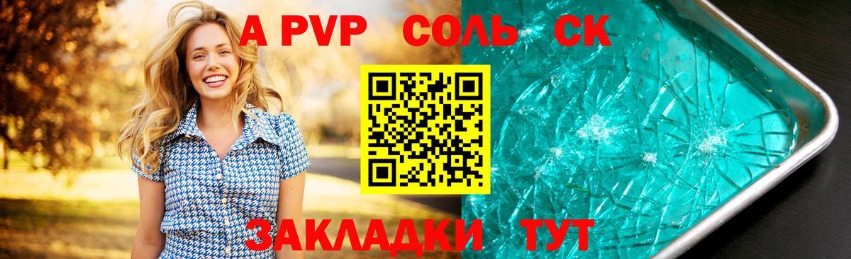  COCAIN Елец