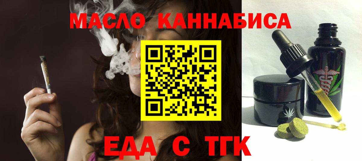 Canna-Cookies марихуана  Вход с VPN  Елец 