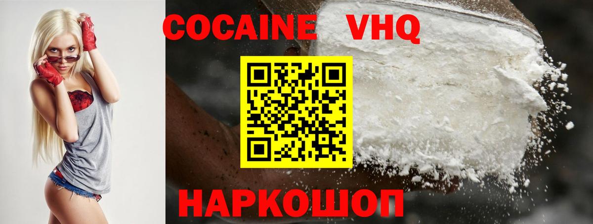 Елец  COCAIN Fish Scale  Вход с VPN 