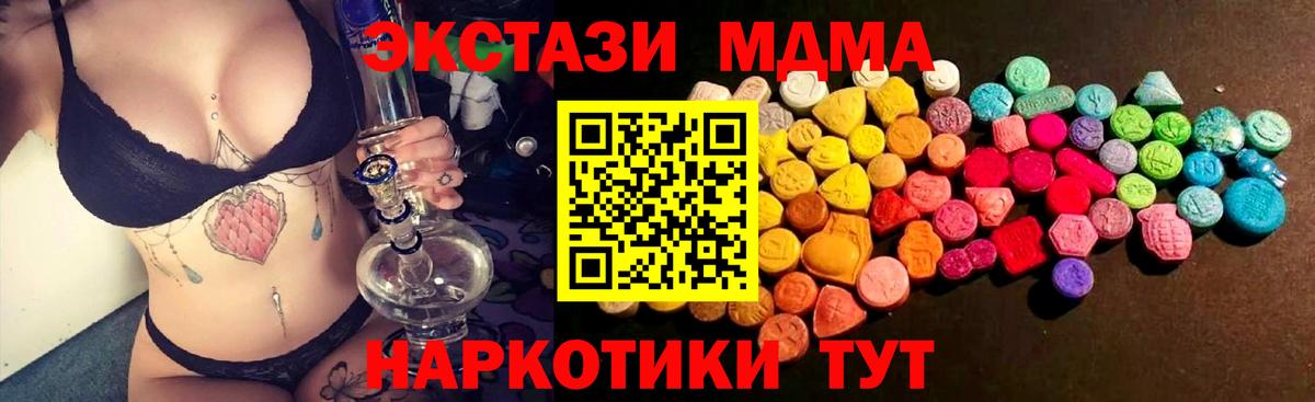 Ecstasy DUBAI Елец