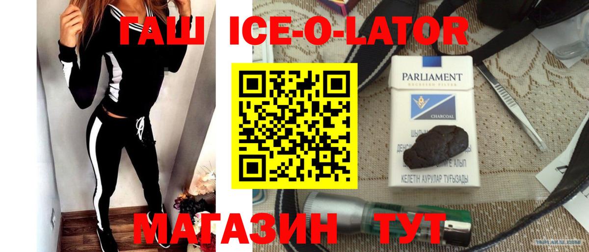 Елец  ГАШИШ убойный  ГАШИШ 40% ТГК  как найти закладки  Вход с VPN 