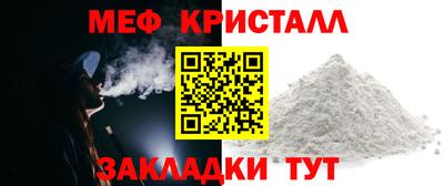 герыч Кумертау