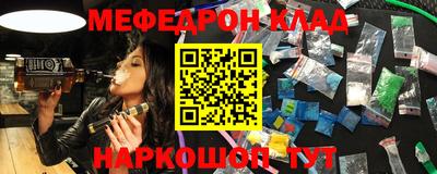 mdpv Кунгур