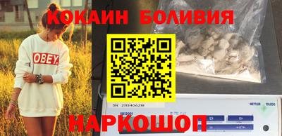 мяу мяу мука Кулебаки