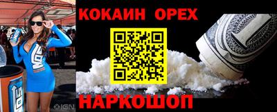 мяу мяу мука Кулебаки
