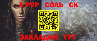 мяу мяу мука Кулебаки