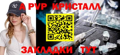 герыч Кумертау