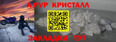 герыч Кумертау