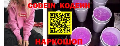 мяу мяу мука Кулебаки