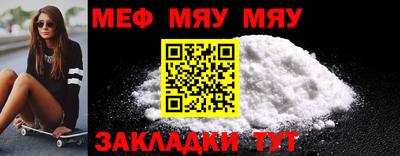 mdpv Кунгур