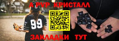 мяу мяу мука Кулебаки
