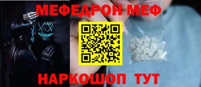 мяу мяу мука Кулебаки