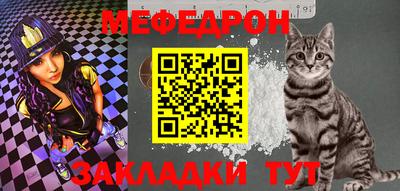 mdpv Кунгур