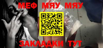 mdpv Кунгур