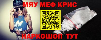 мяу мяу мука Кулебаки