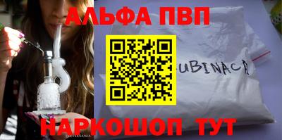 мяу мяу мука Кулебаки