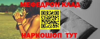 mdpv Кунгур