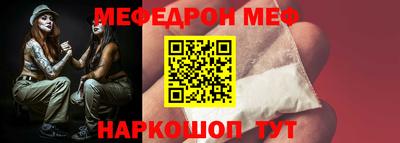мяу мяу мука Кулебаки