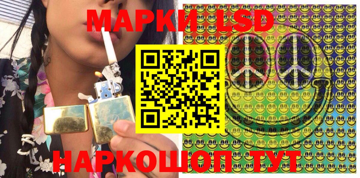 Марки NBOMe 1,8мг Елец