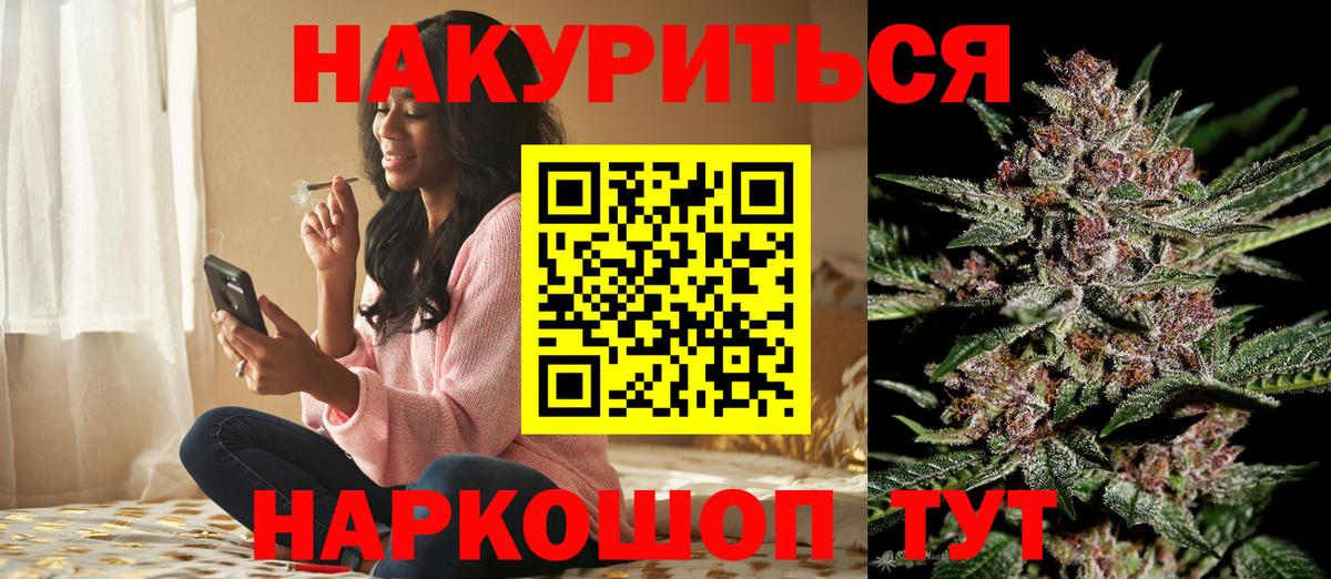 Елец  Марихуана White Widow  МАРИХУАНА планчик  Бошки марихуана Ganja  Вход с VPN 